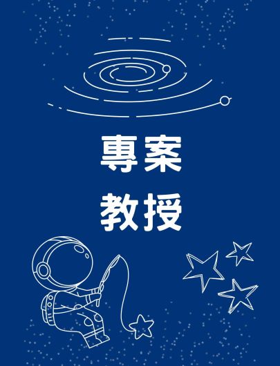 陳洋元